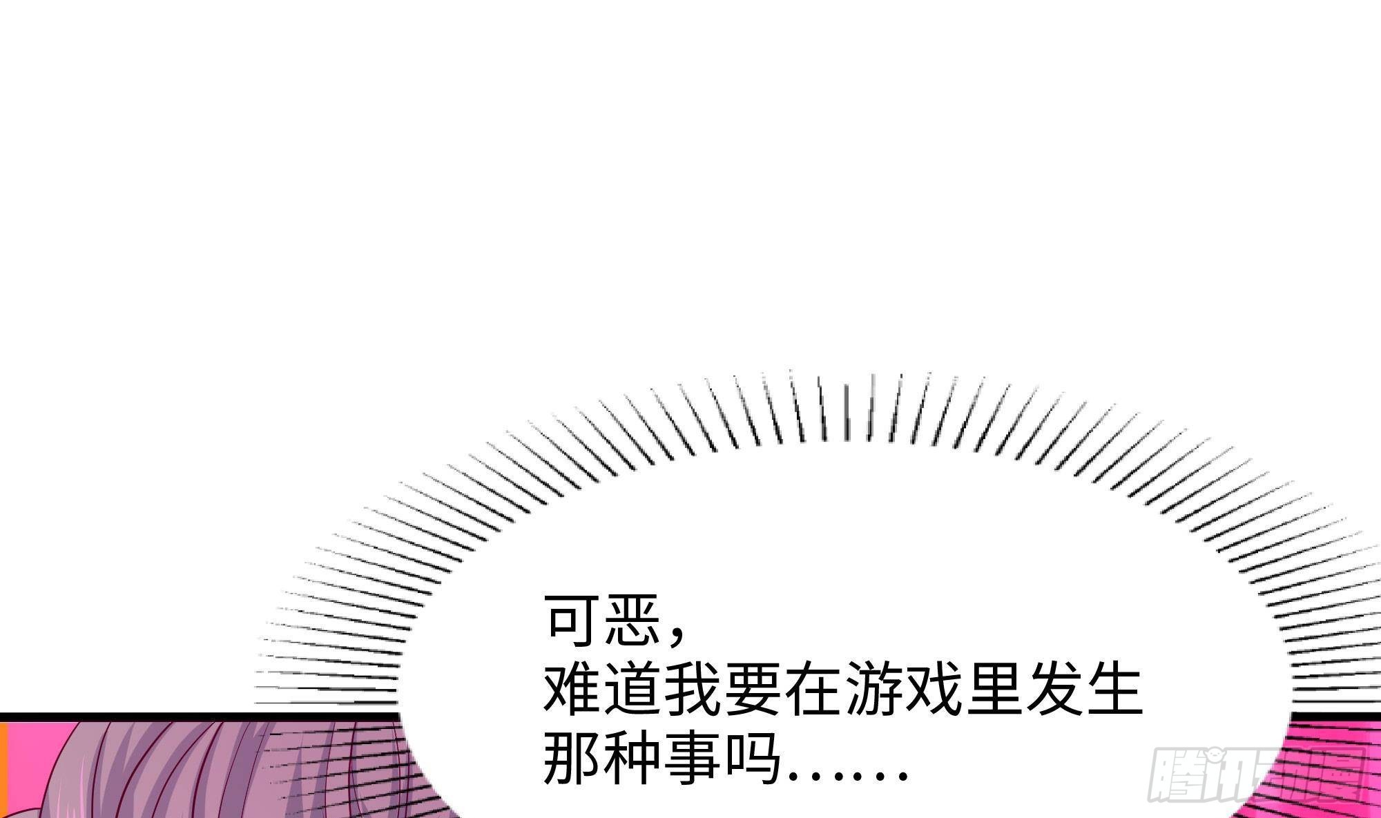 第70话 给我三分钟45