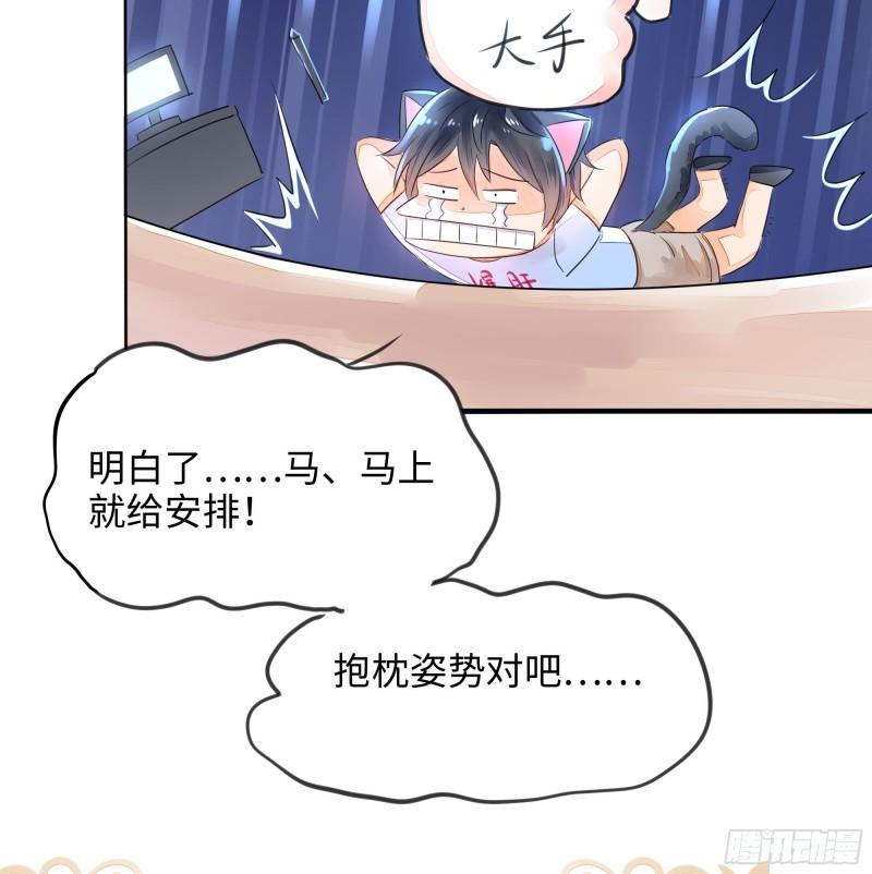 第51话 鲛娘的寝宫114