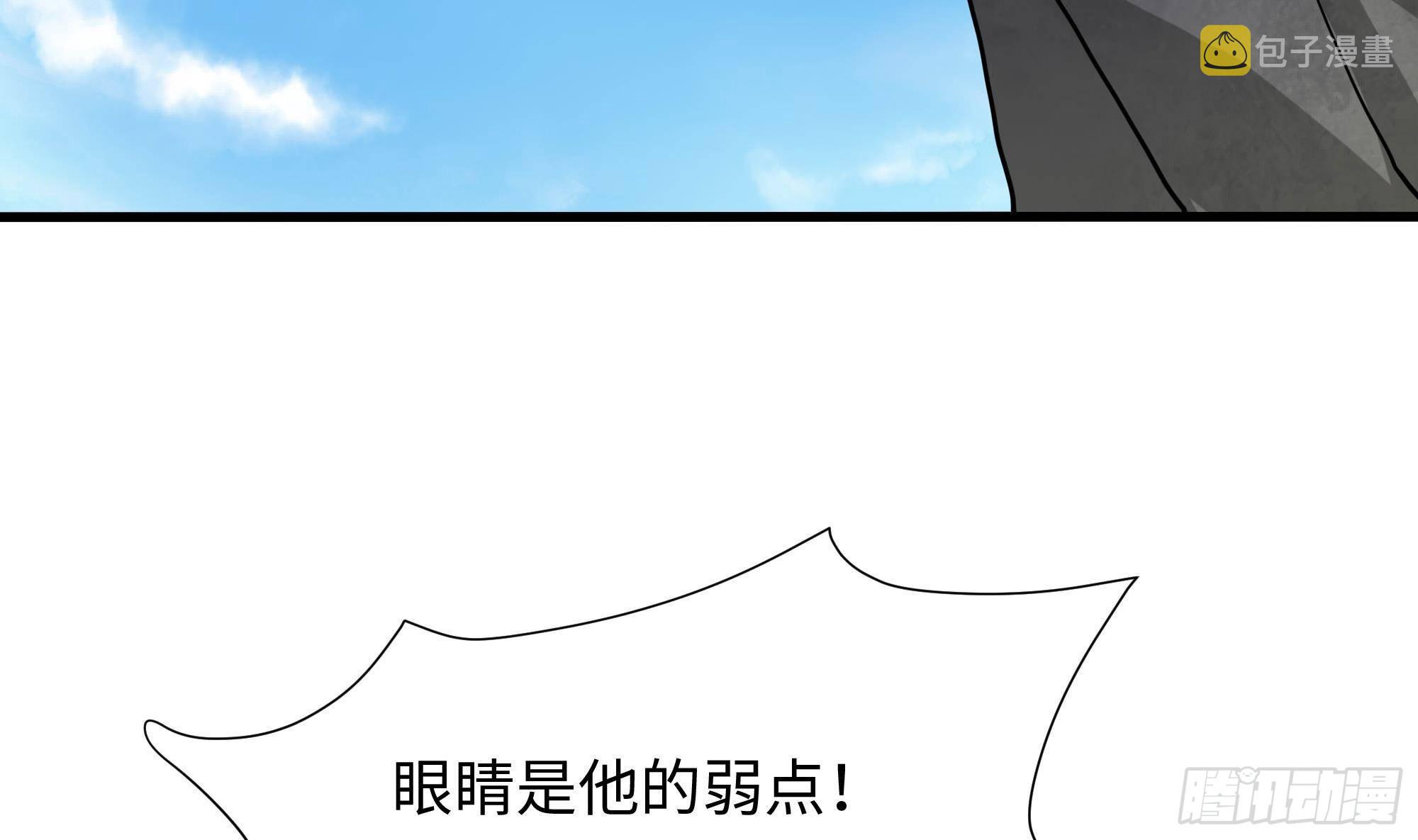 第54话 刑天的弱点121