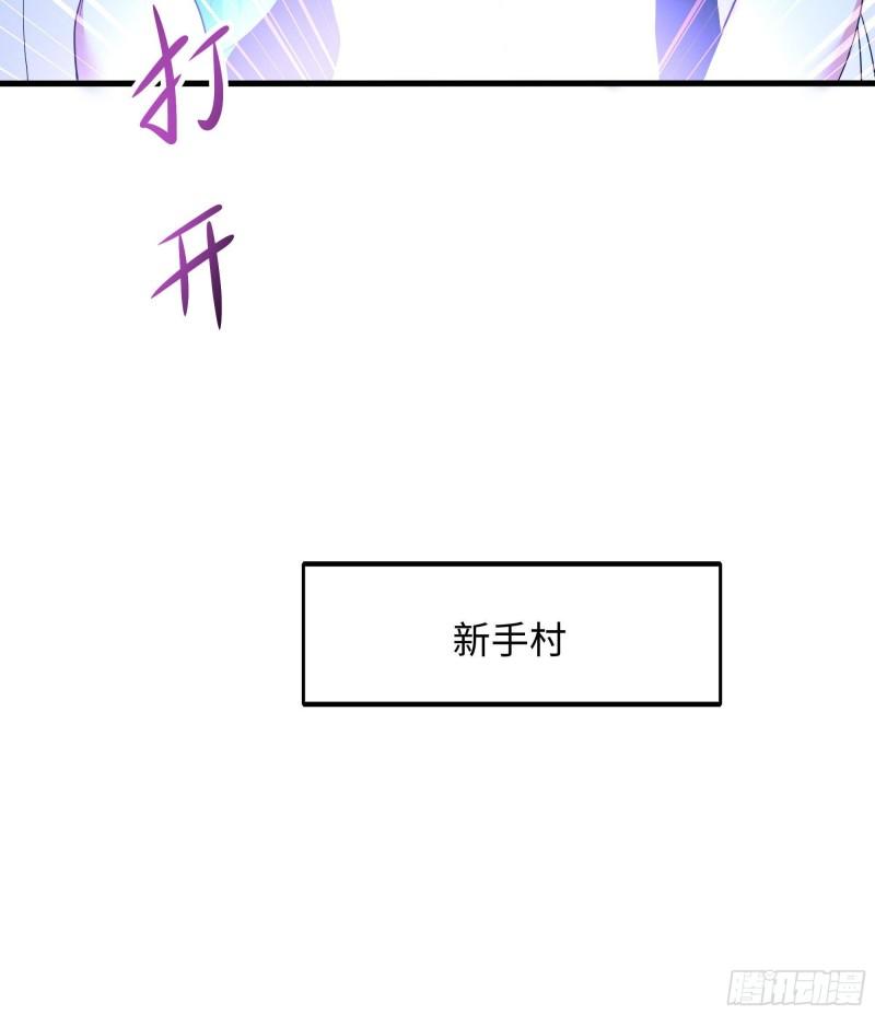 第31话 每个人都有份114