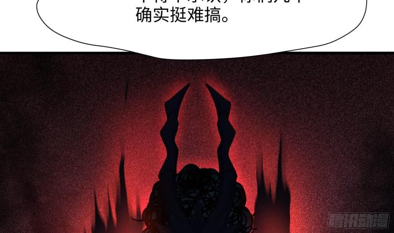第34话 噩梦开始58