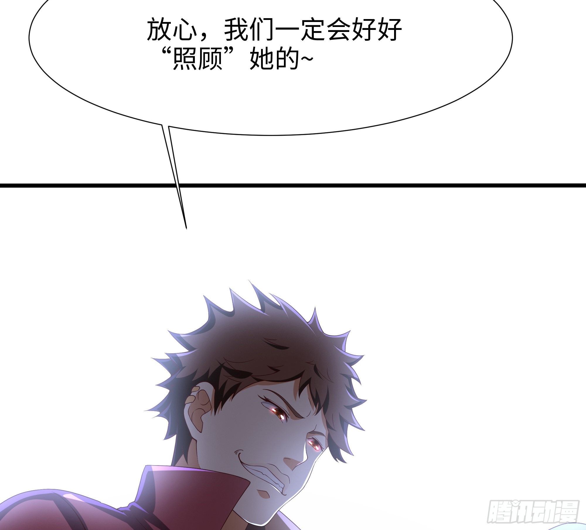 第26话 见一次杀一次31