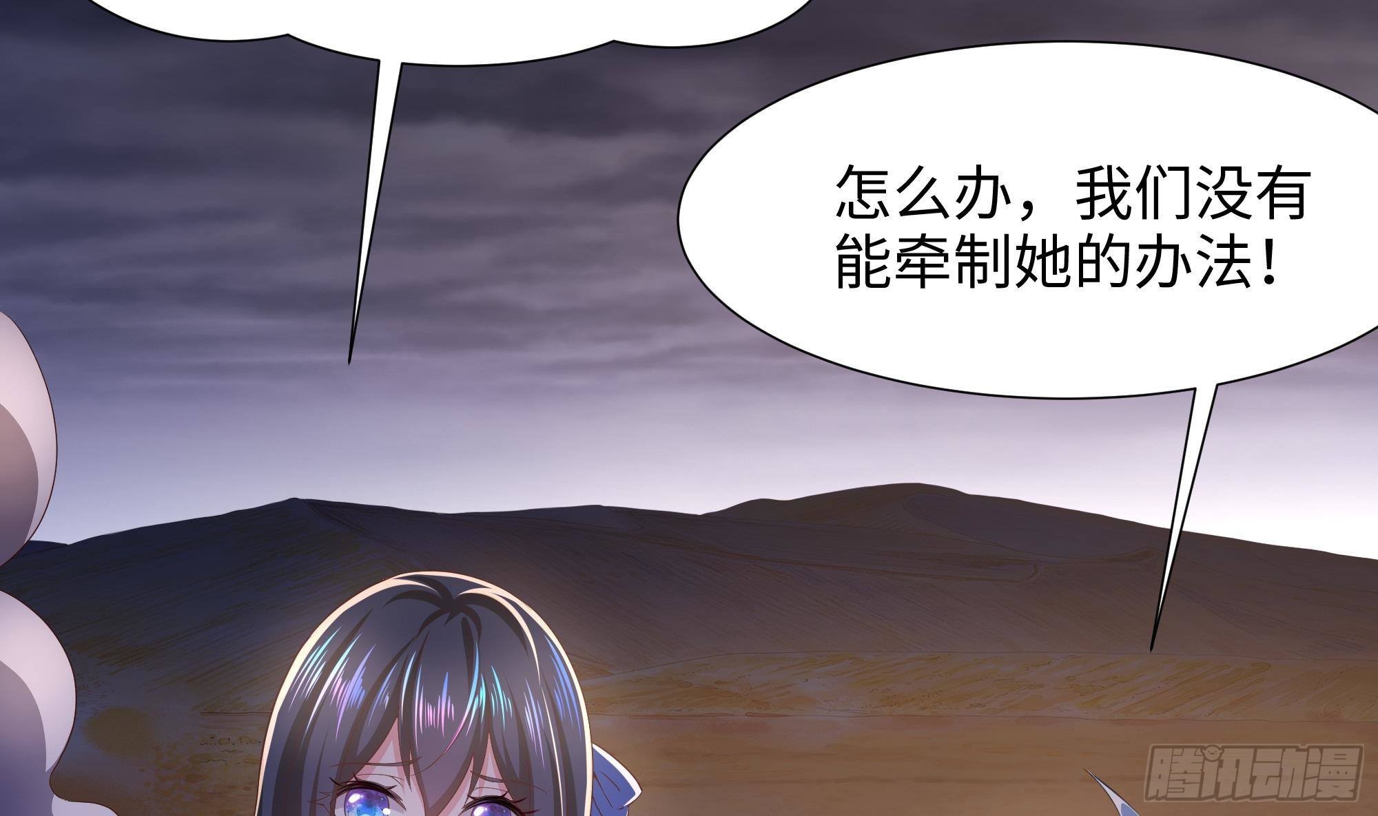 第27话 最後一击58