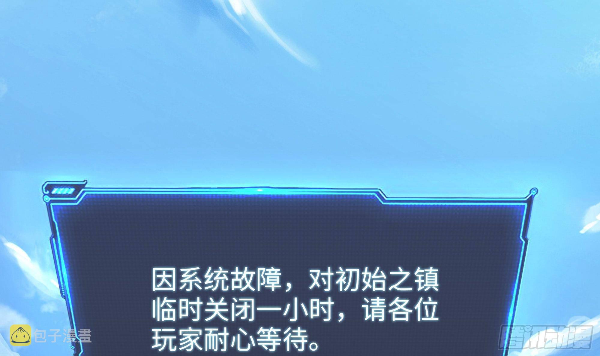第61话 小巷里的亲密接触3
