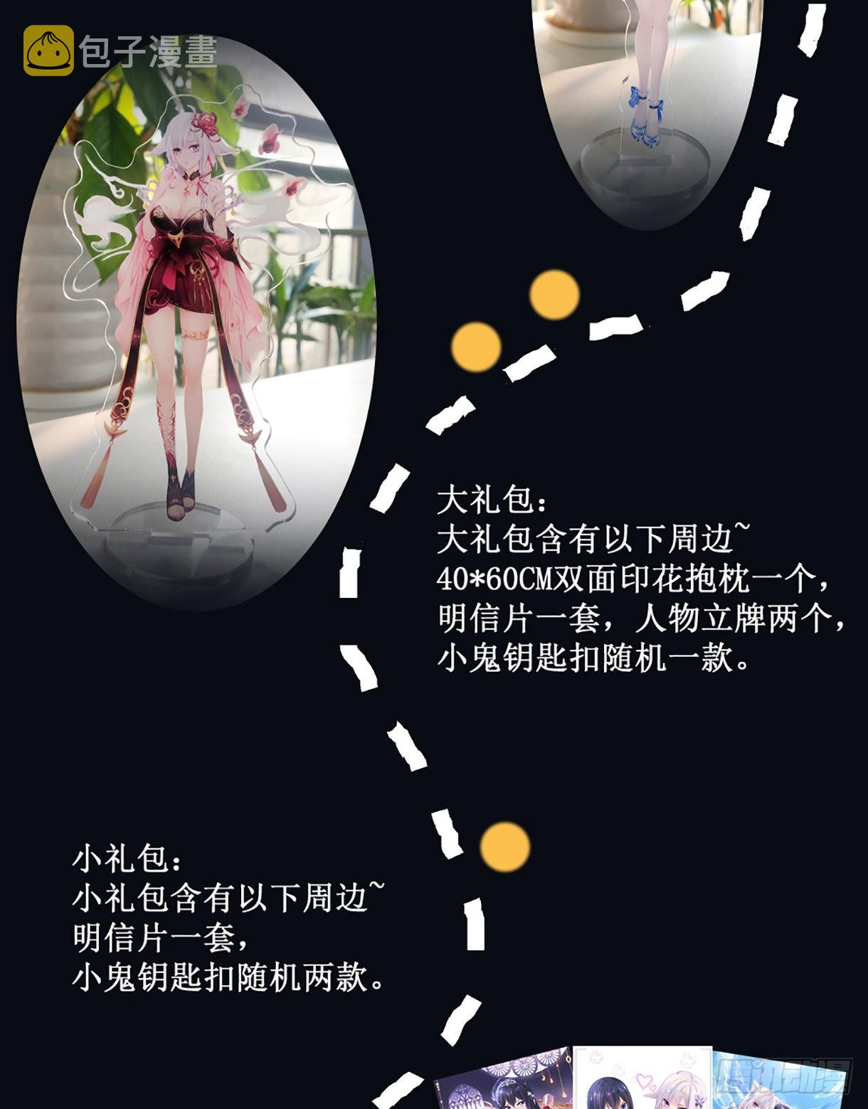 第14话 咱们换个姿势吧！145