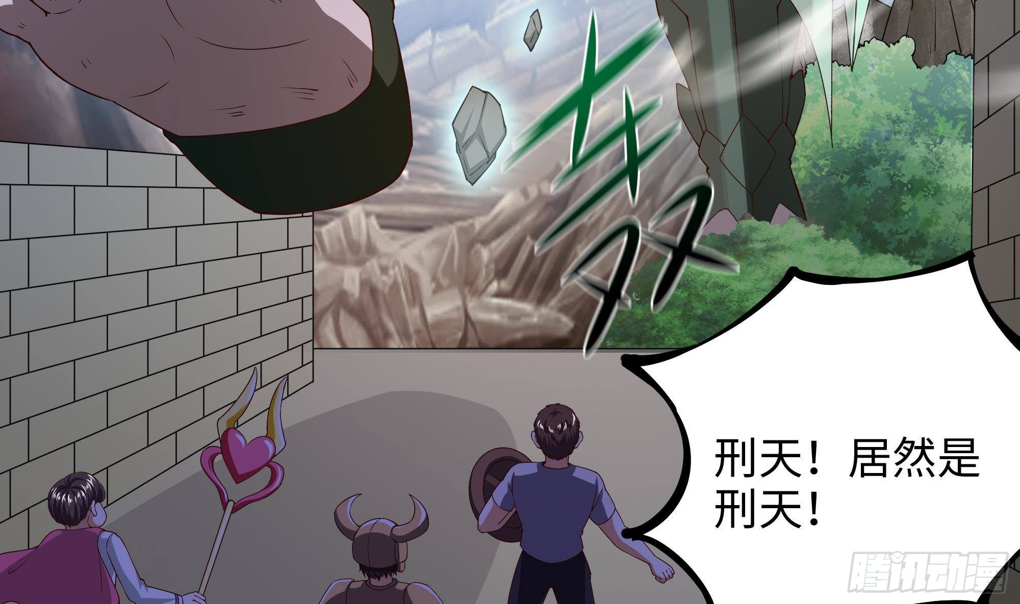 第53话 宿敌刑天6