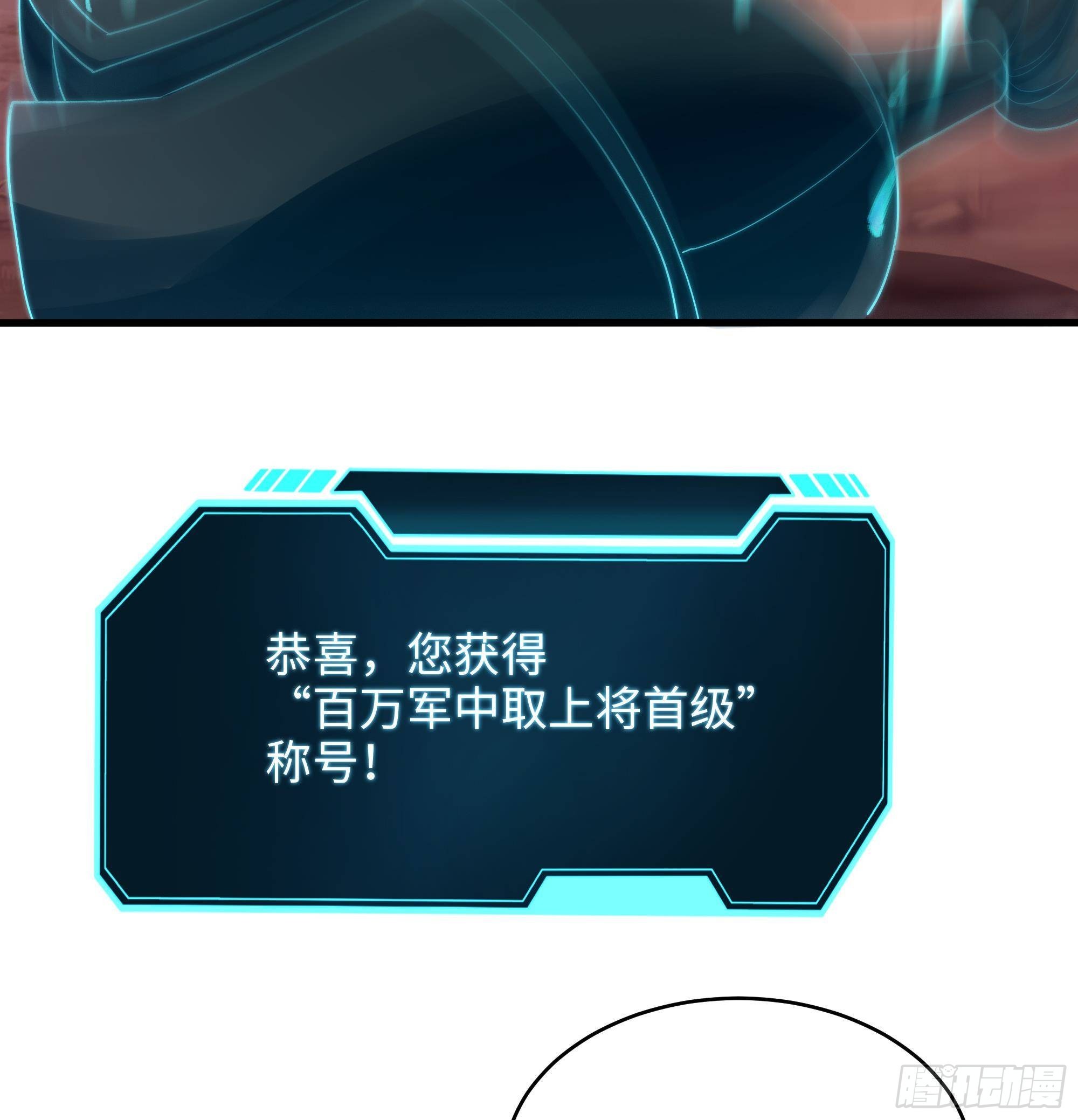 第14话 咱们换个姿势吧！90