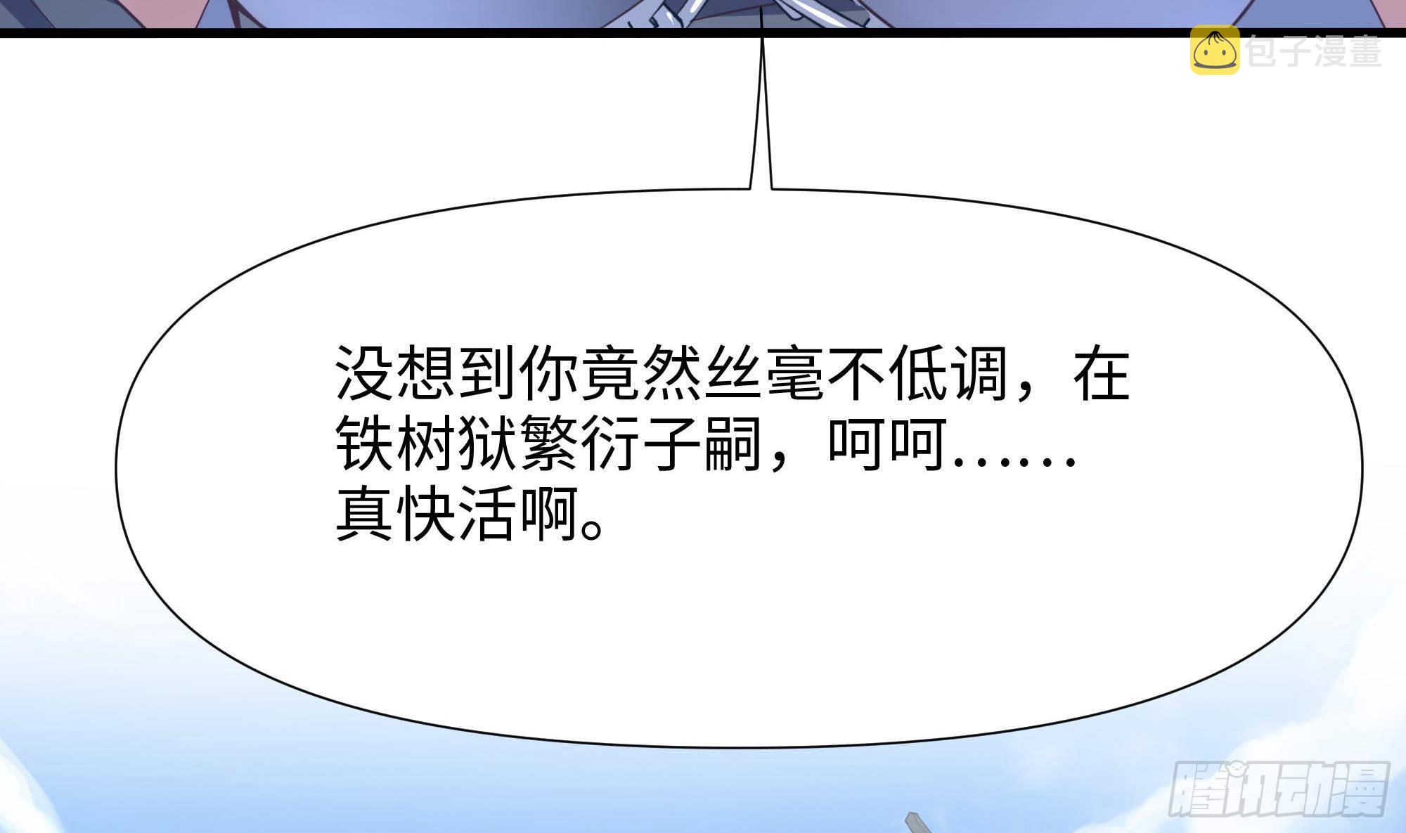 第64话 我来凑个热闹6