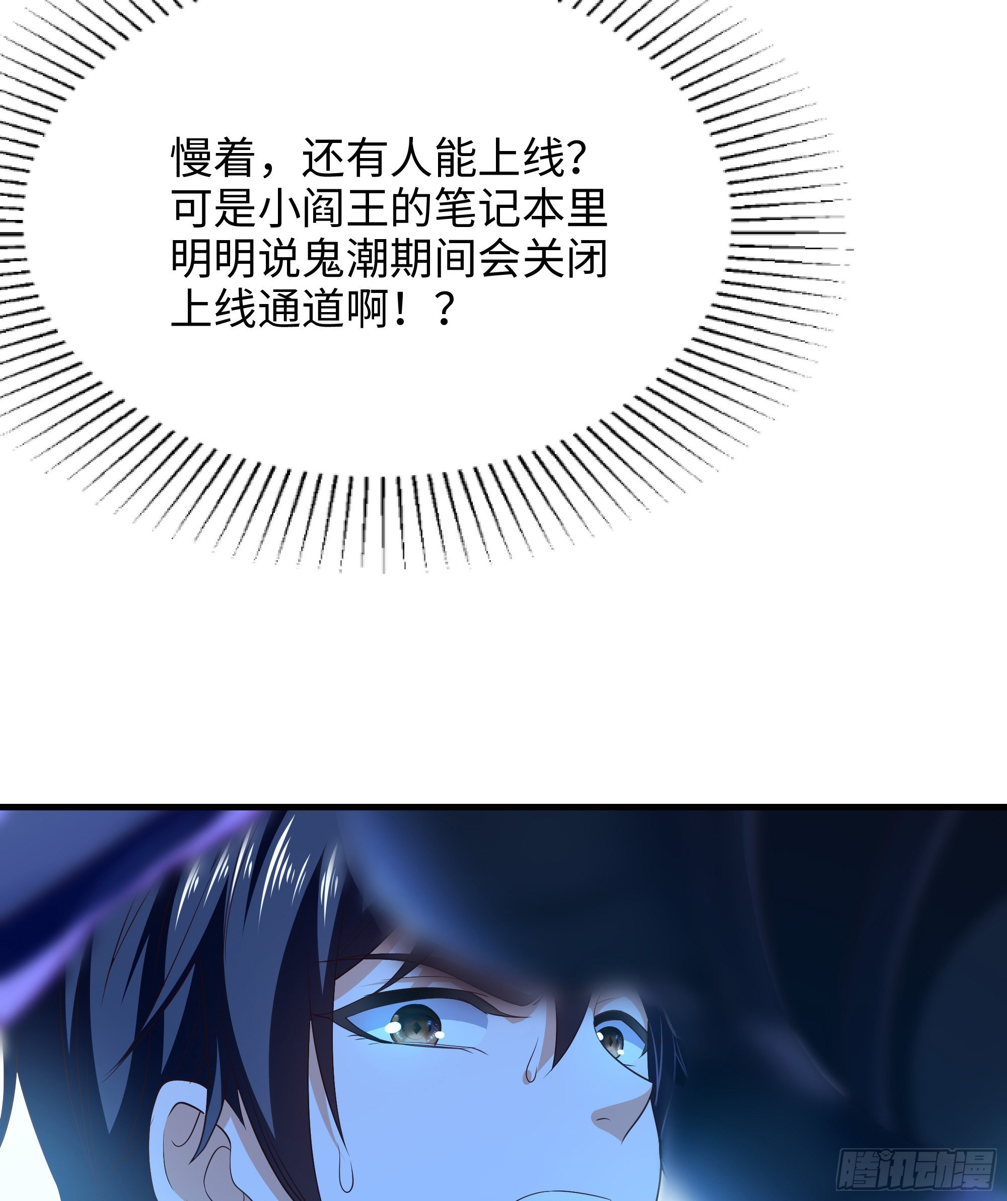第14话 咱们换个姿势吧！130