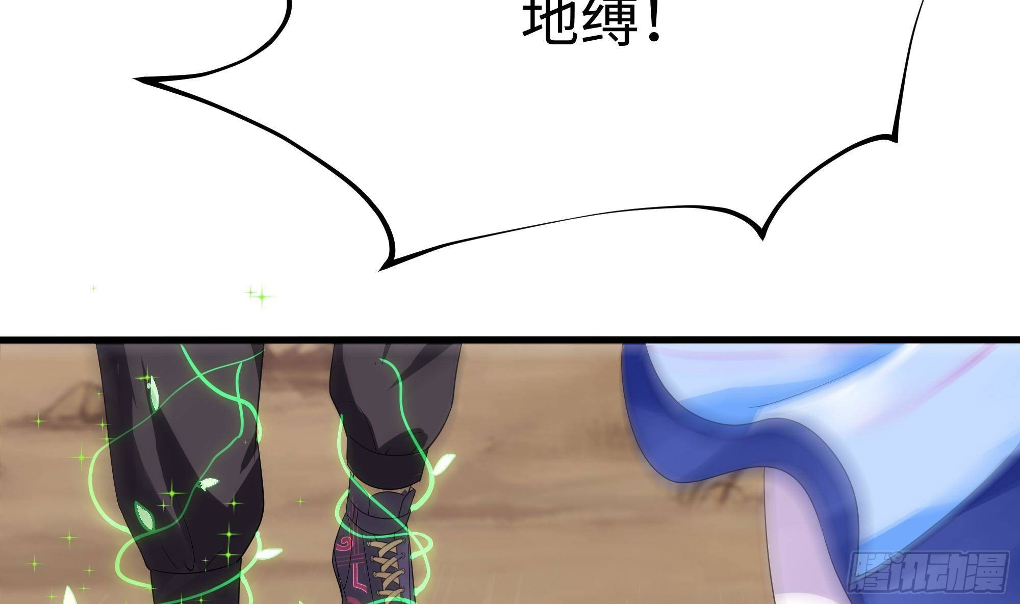 第6话 小拳拳扎心了84