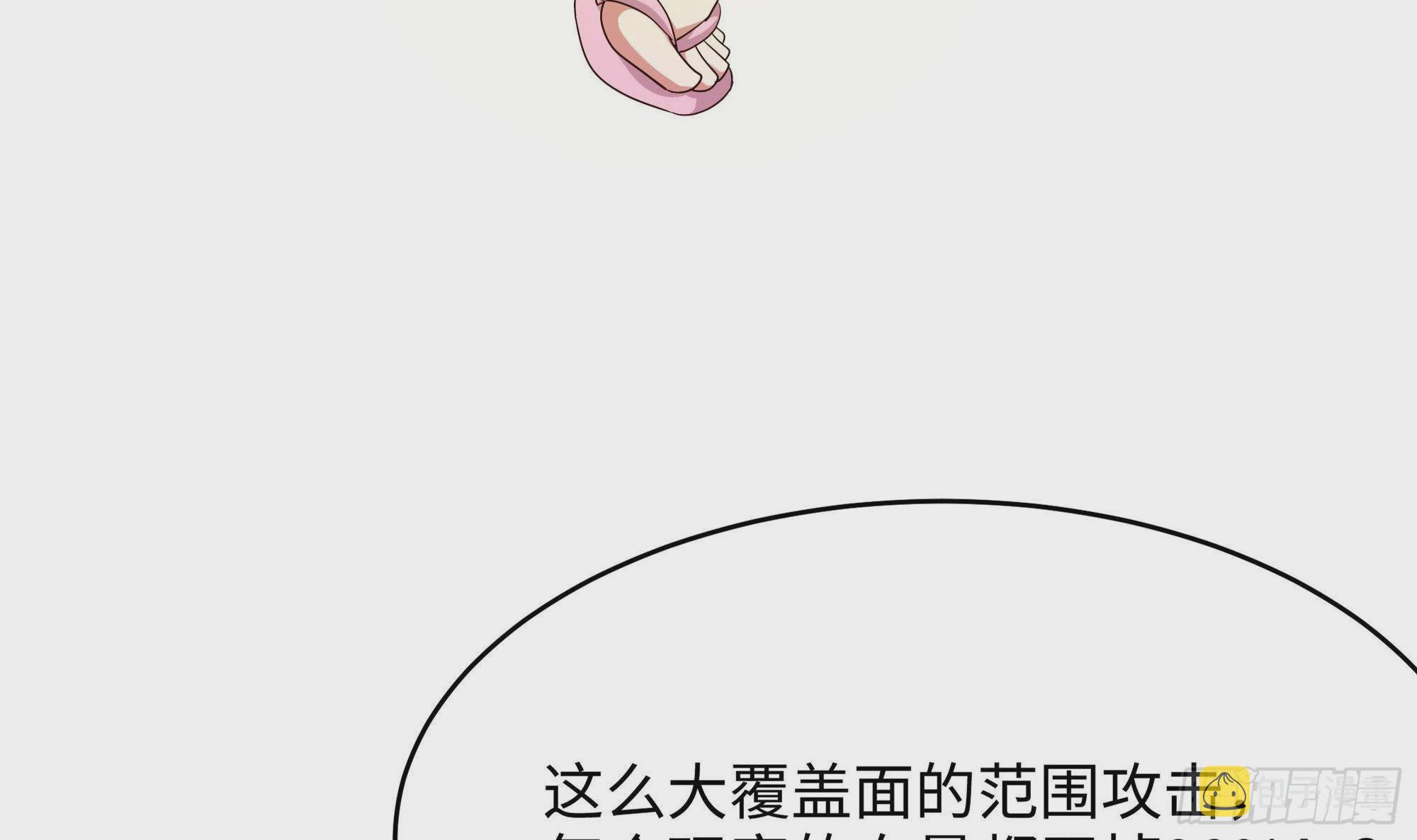第8话 被他装到了72