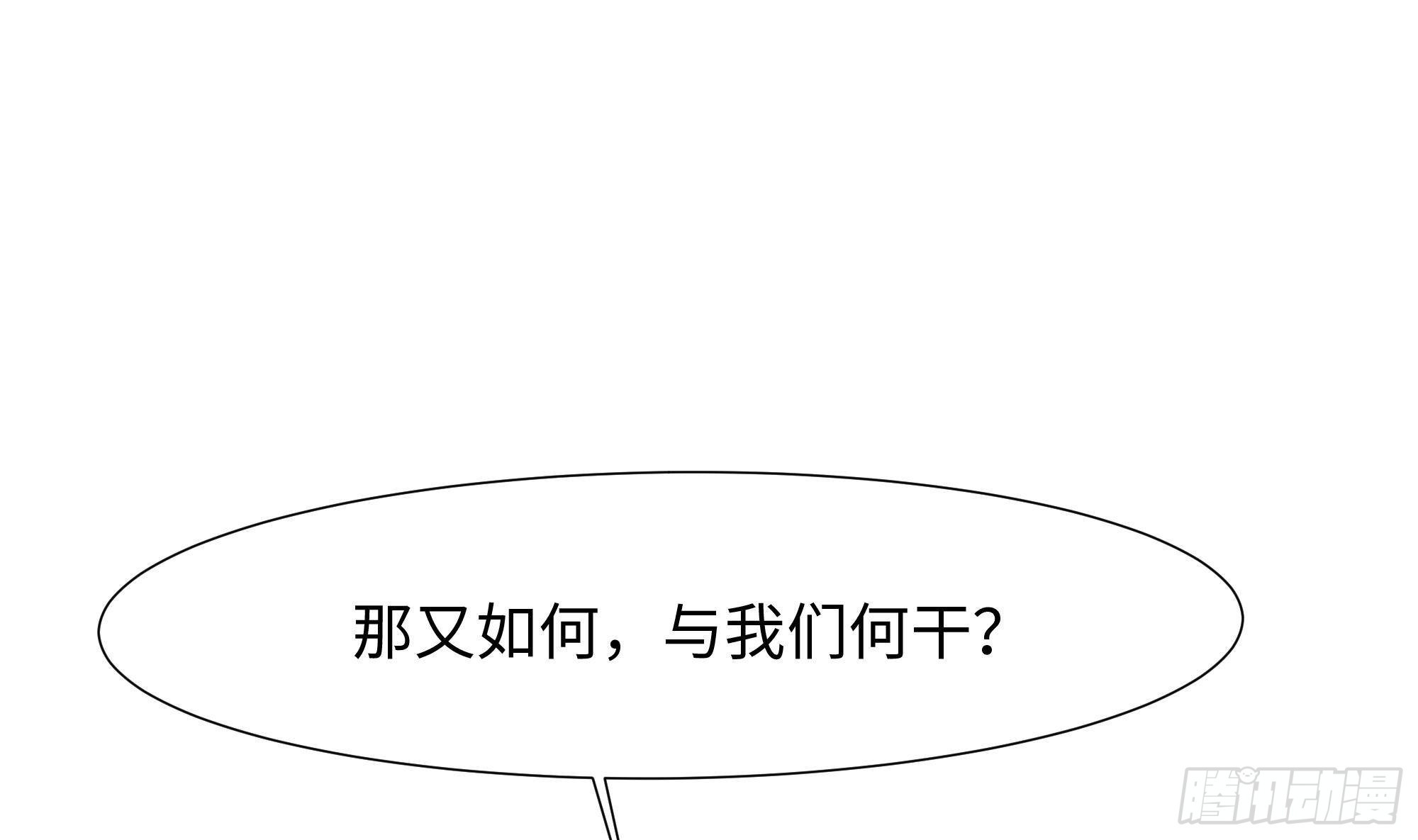 第26话 见一次杀一次14