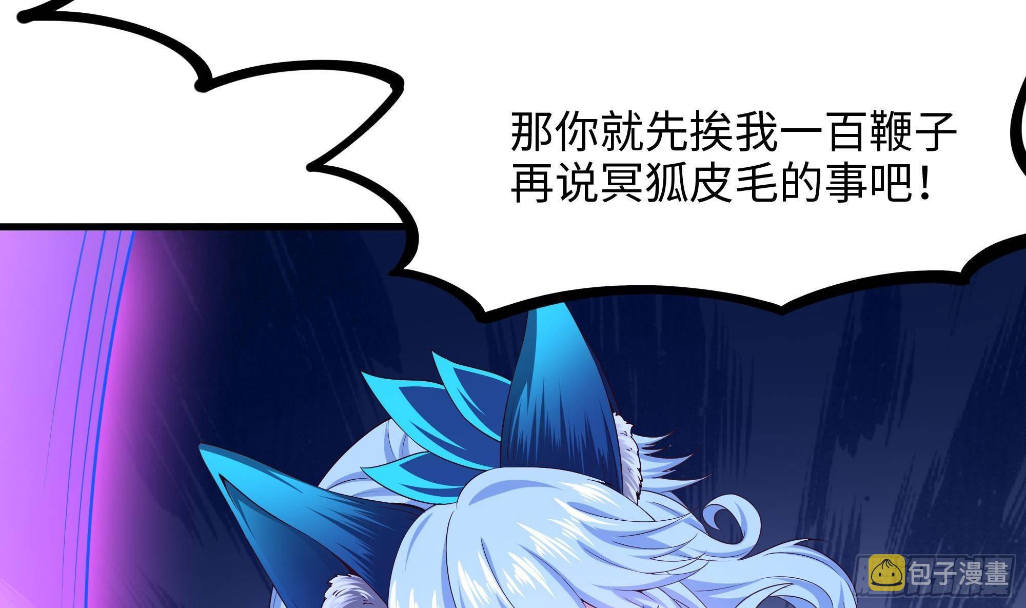 第76话 这谁顶得住啊！22