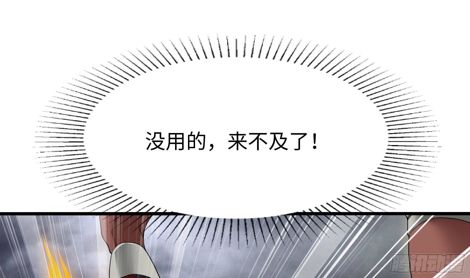 第9话 又要去了吗？82
