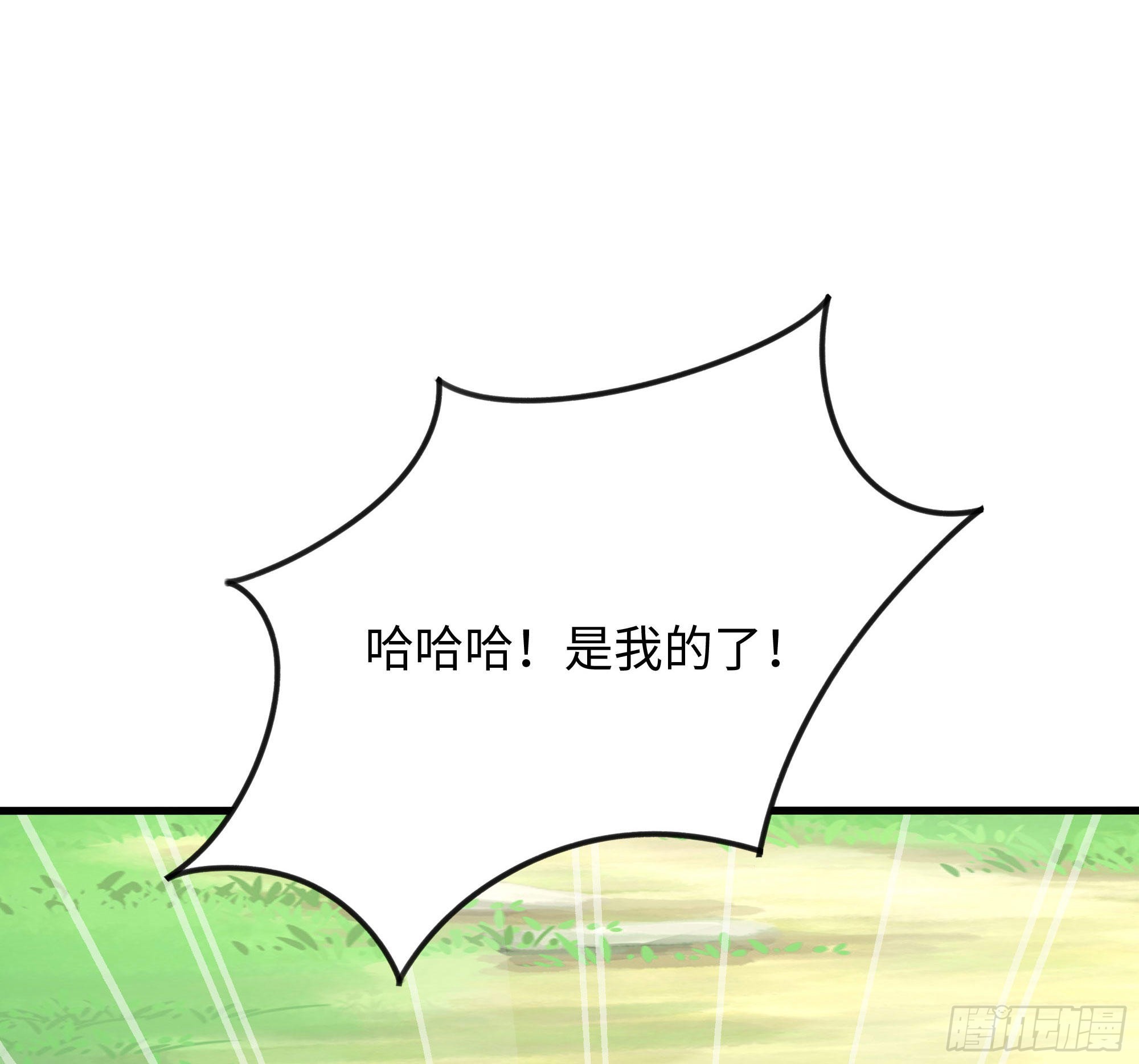 第63话 黑无常大人10