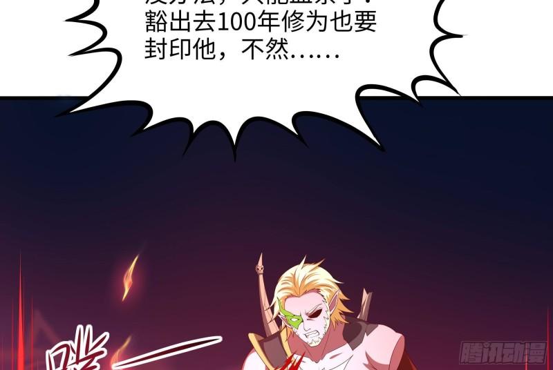 第38话 接下来就交给你了34