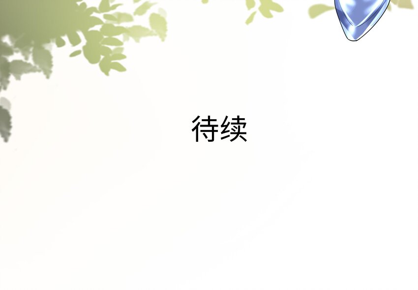 第四话 妹子是我的了117