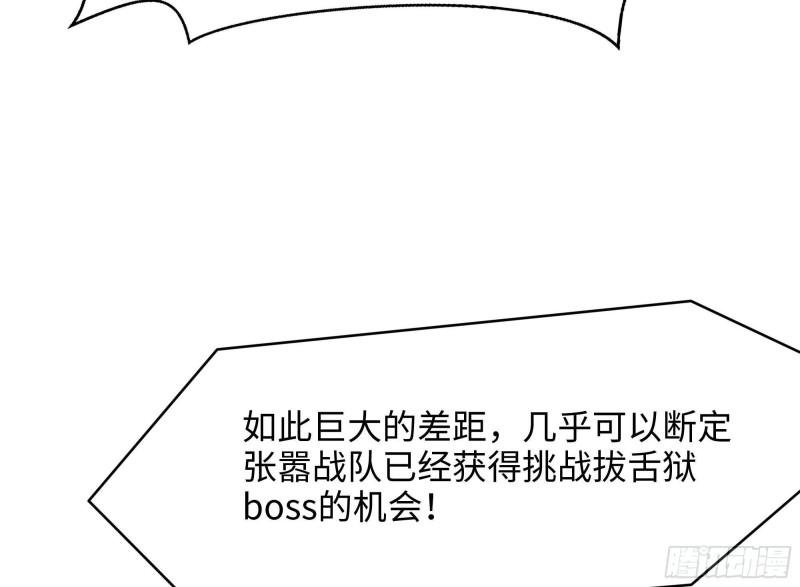 第31话 每个人都有份127