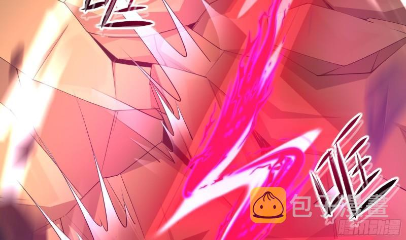 第48话 阴阳镯17