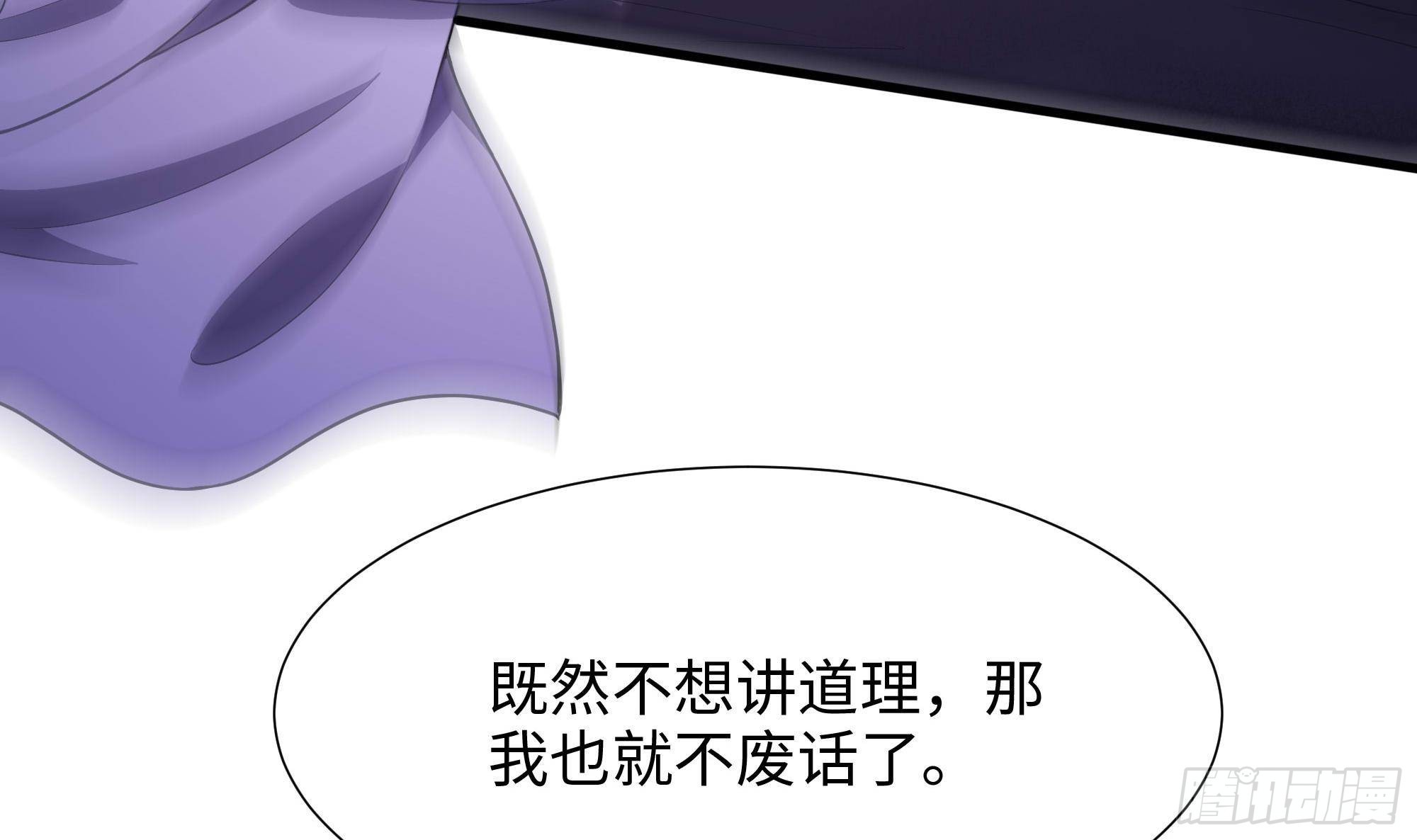 第67话 魑魅魍魉38
