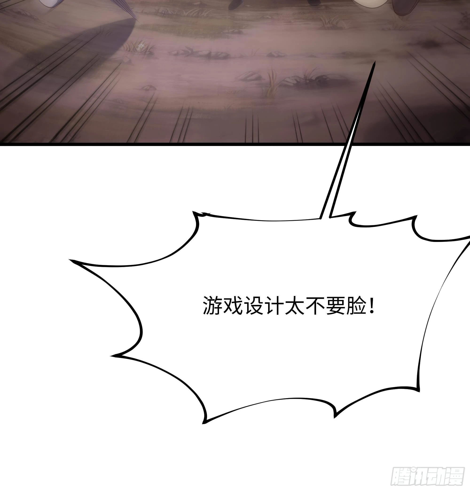 第8话 被他装到了63
