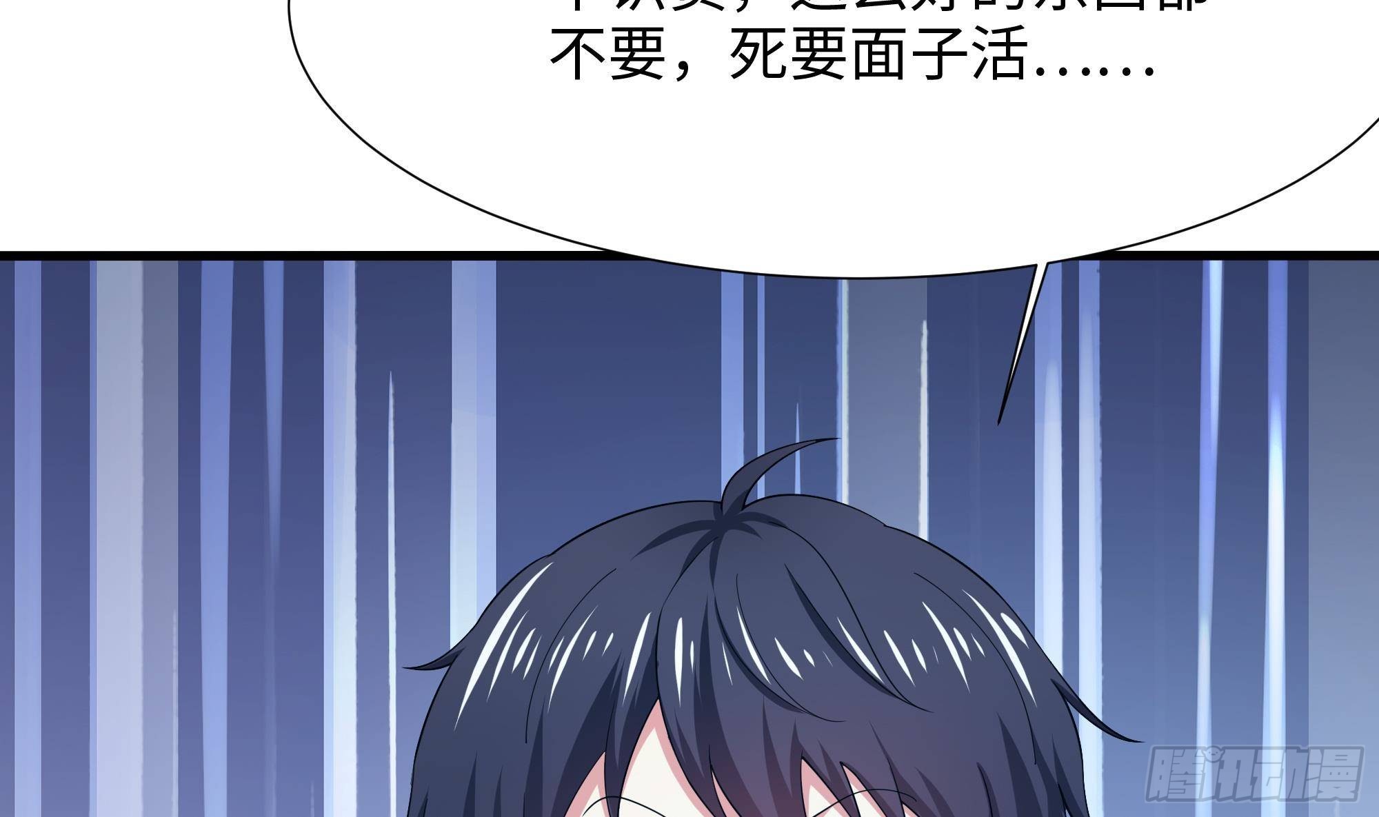 第28话 地府主题酒店65