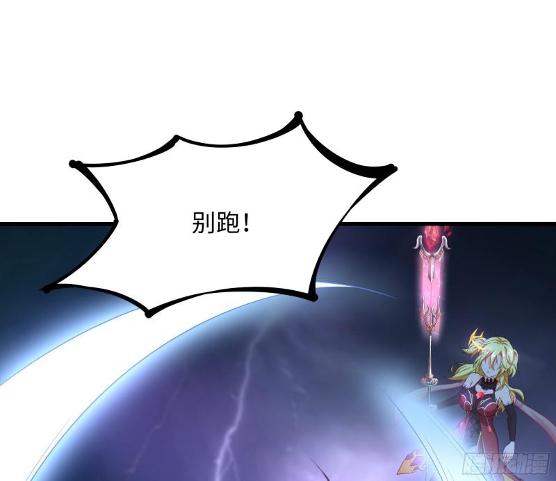 第34话 噩梦开始14
