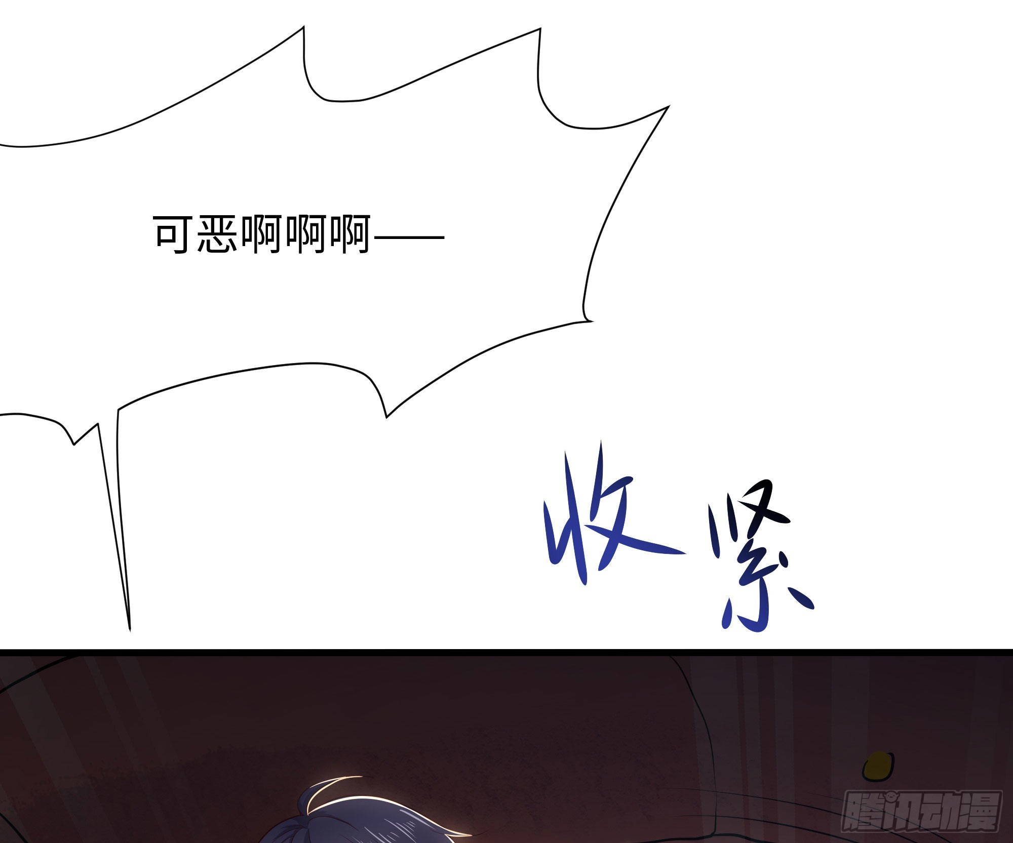 第25话 她不爱吃菠菜28