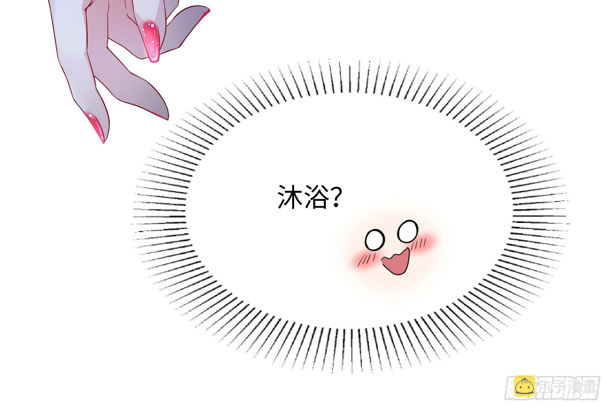 第二话 要告别童贞了吗？140
