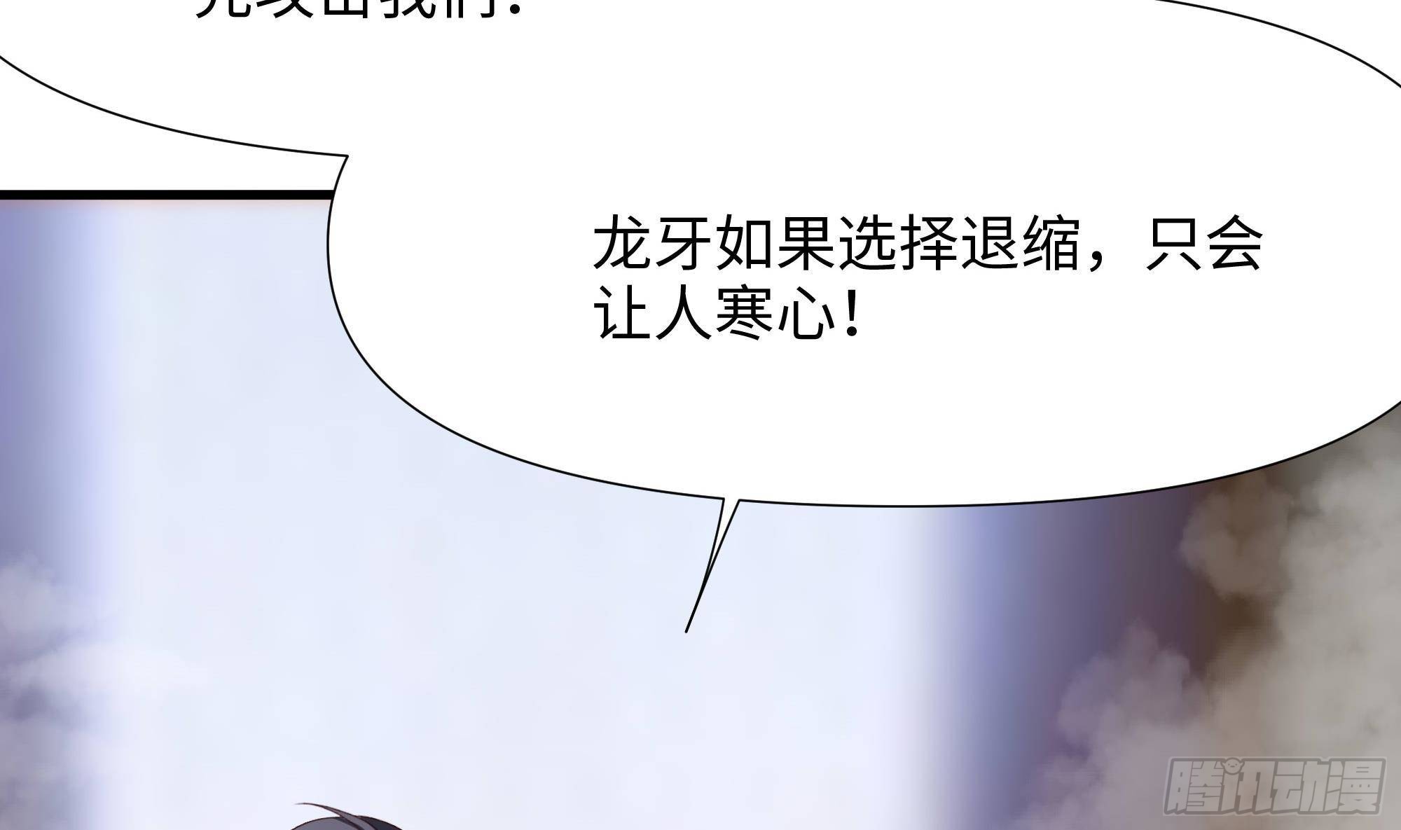 第72话 公会冲突86