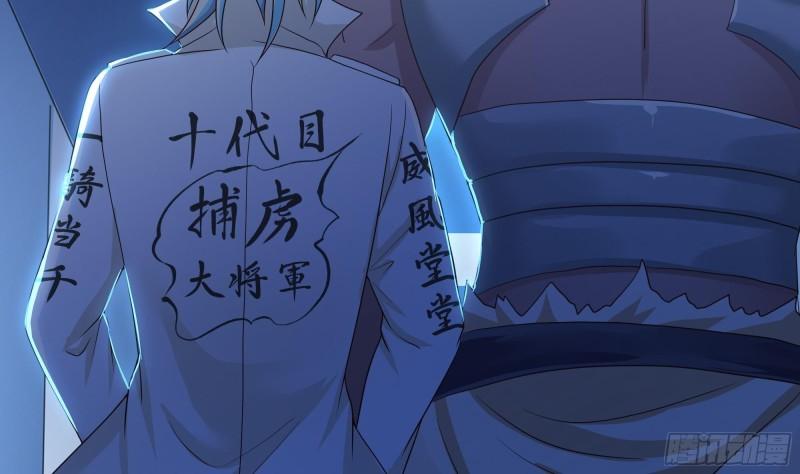 第44话 新的麻烦37