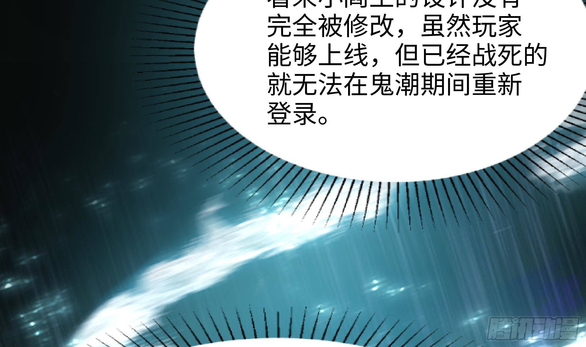 第15话 你的剑柄碰到我了71