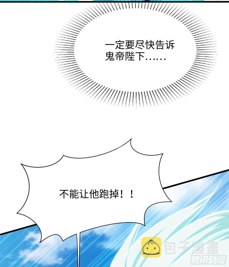 第48话 阴阳镯95