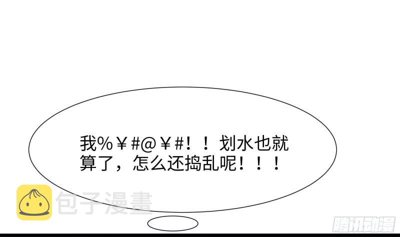 第34话 噩梦开始2