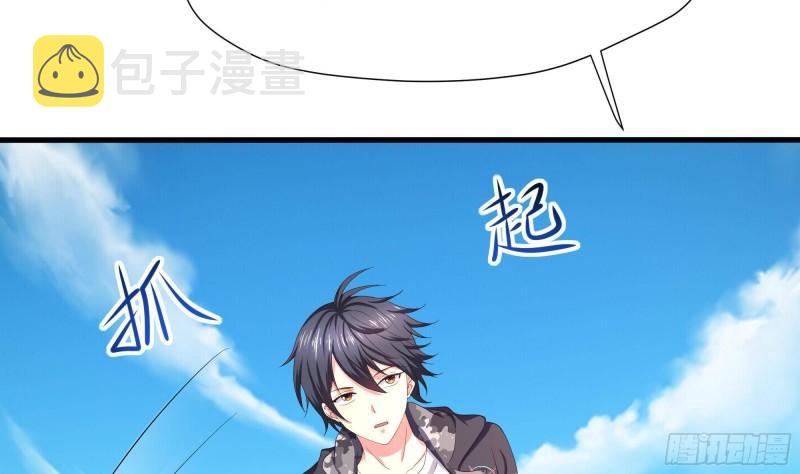 第50话 只有男人才能解决94