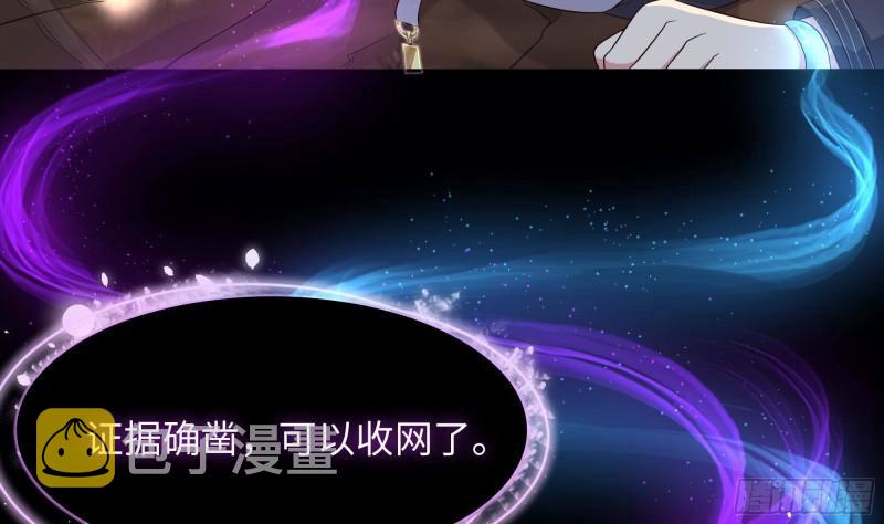 第37话 第三次死亡62