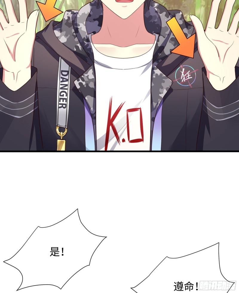 第40话 每次变身都要脱衣服吗11