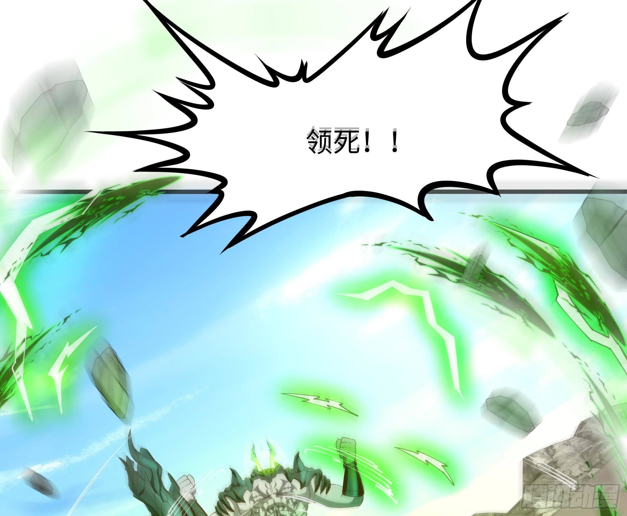 第53话 宿敌刑天96