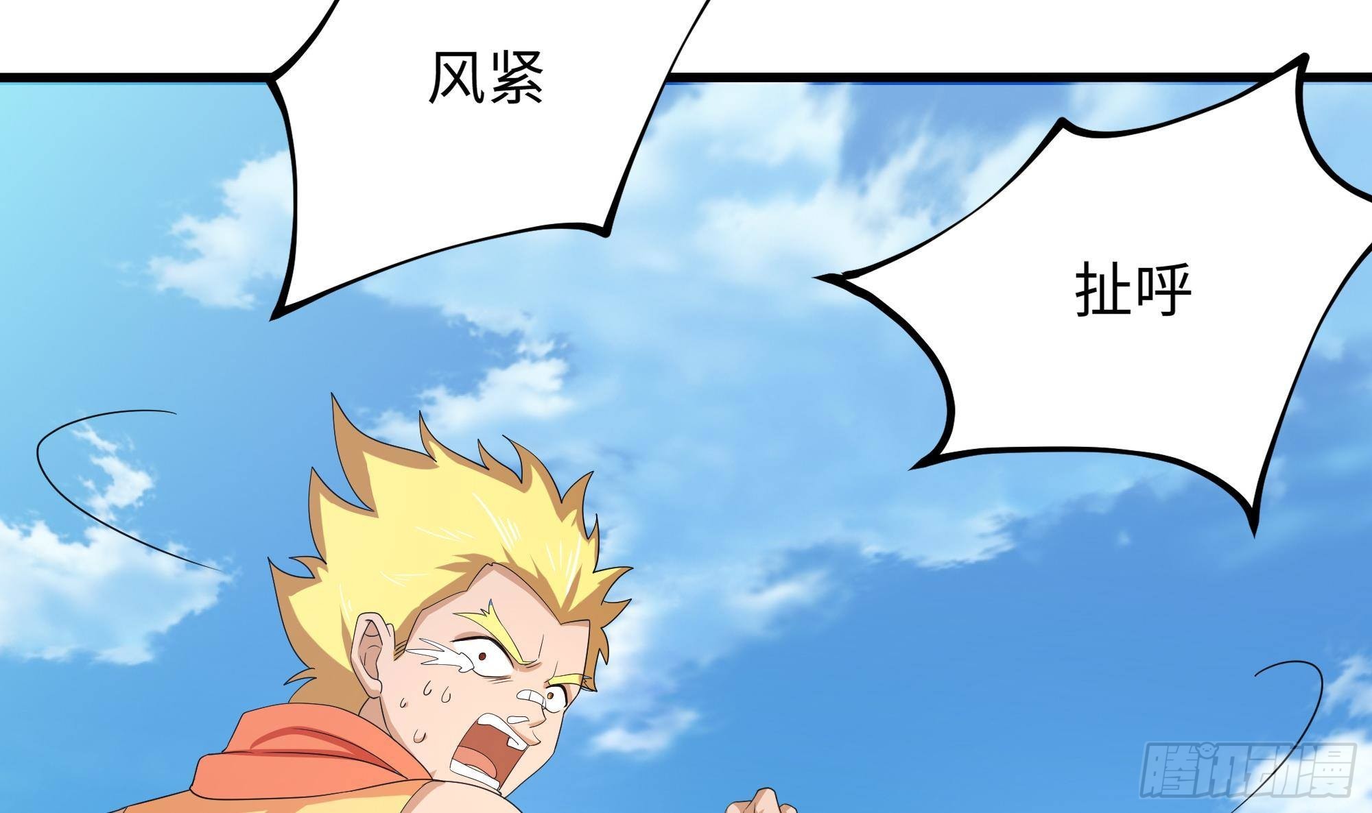 第6话 小拳拳扎心了120