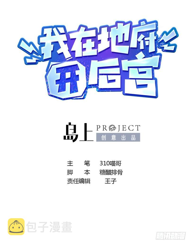 第40话 每次变身都要脱衣服吗1