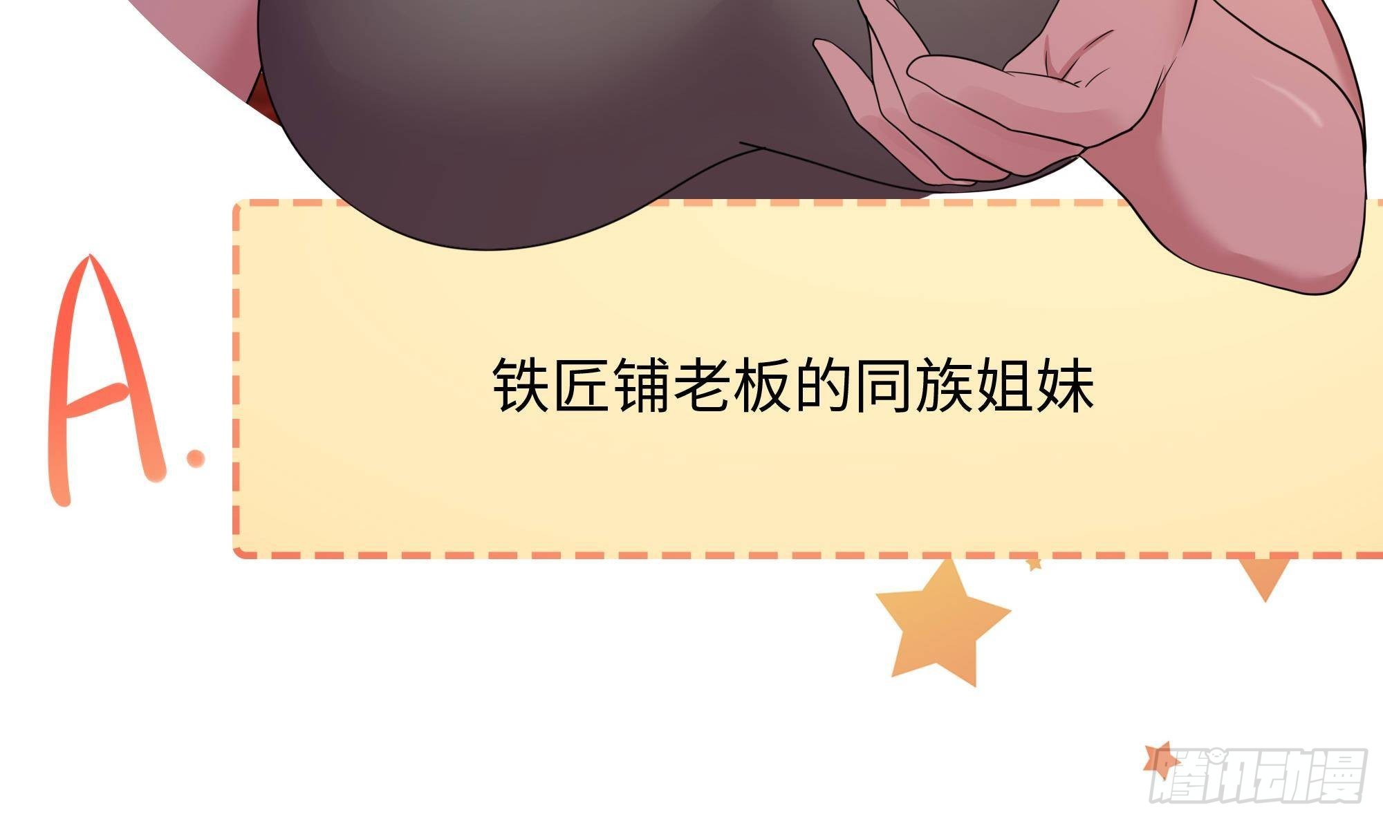 第74话 开始脱吧108