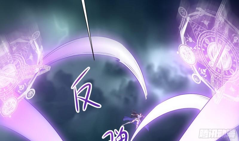 第35话 不要小看女玩家啊！73