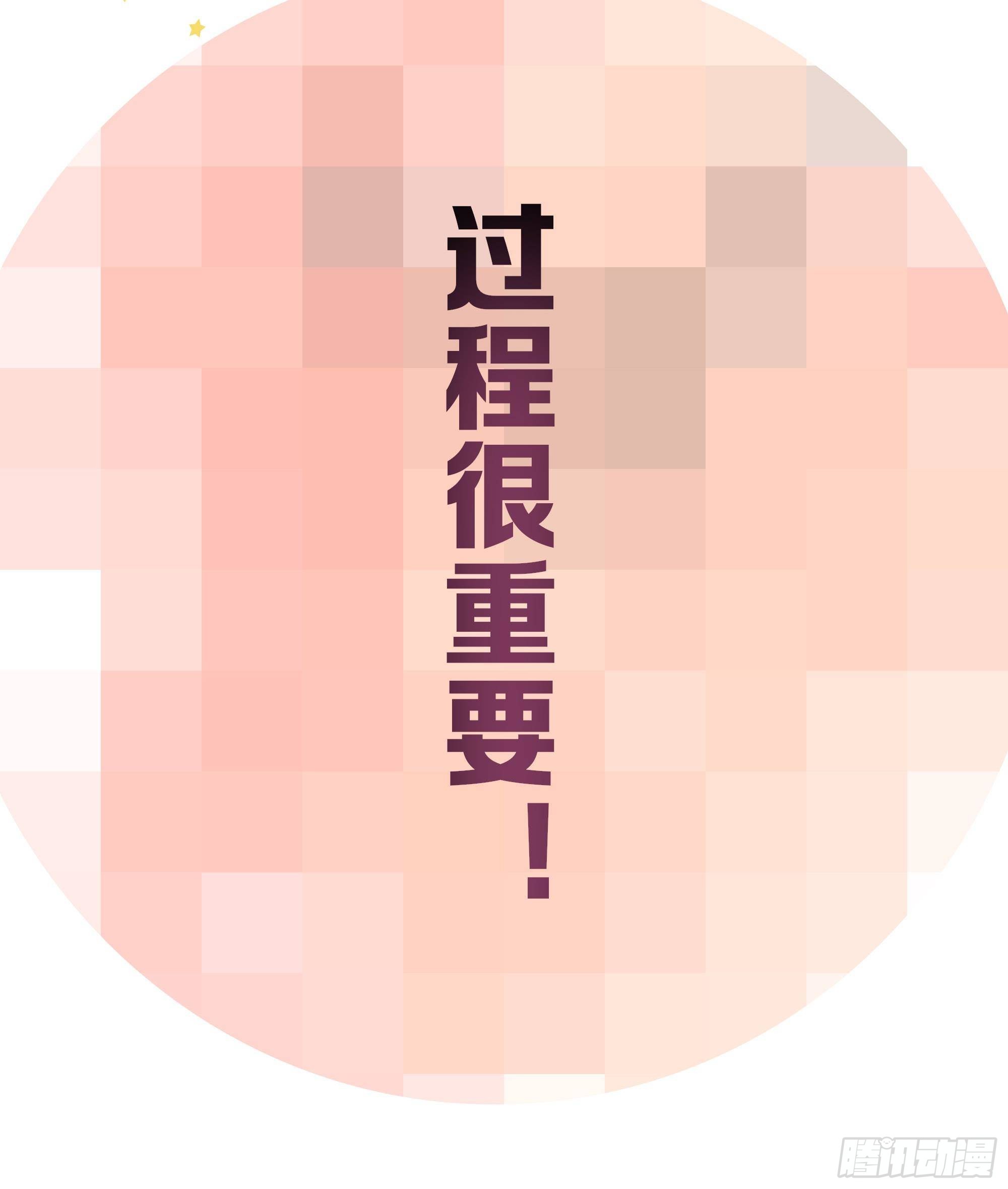 第74话 开始脱吧111