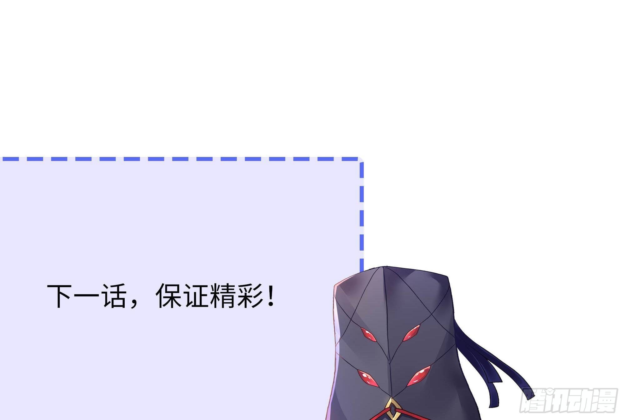 第59话 给我弄死他！141