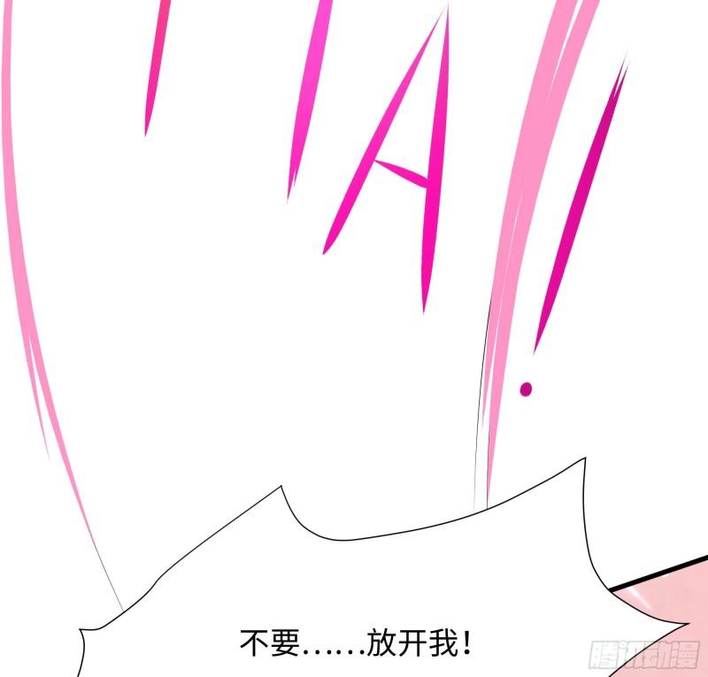 第36话 驯服蜘蛛精107