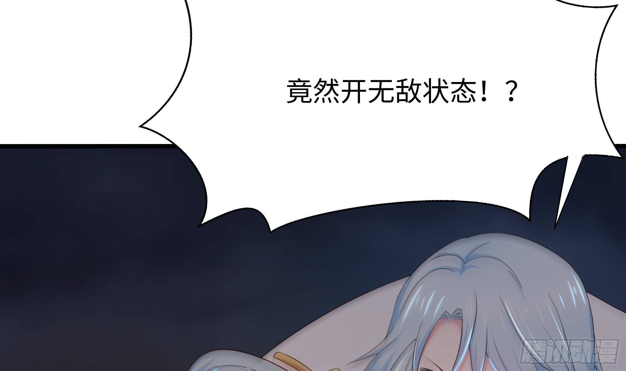 第27话 最後一击102