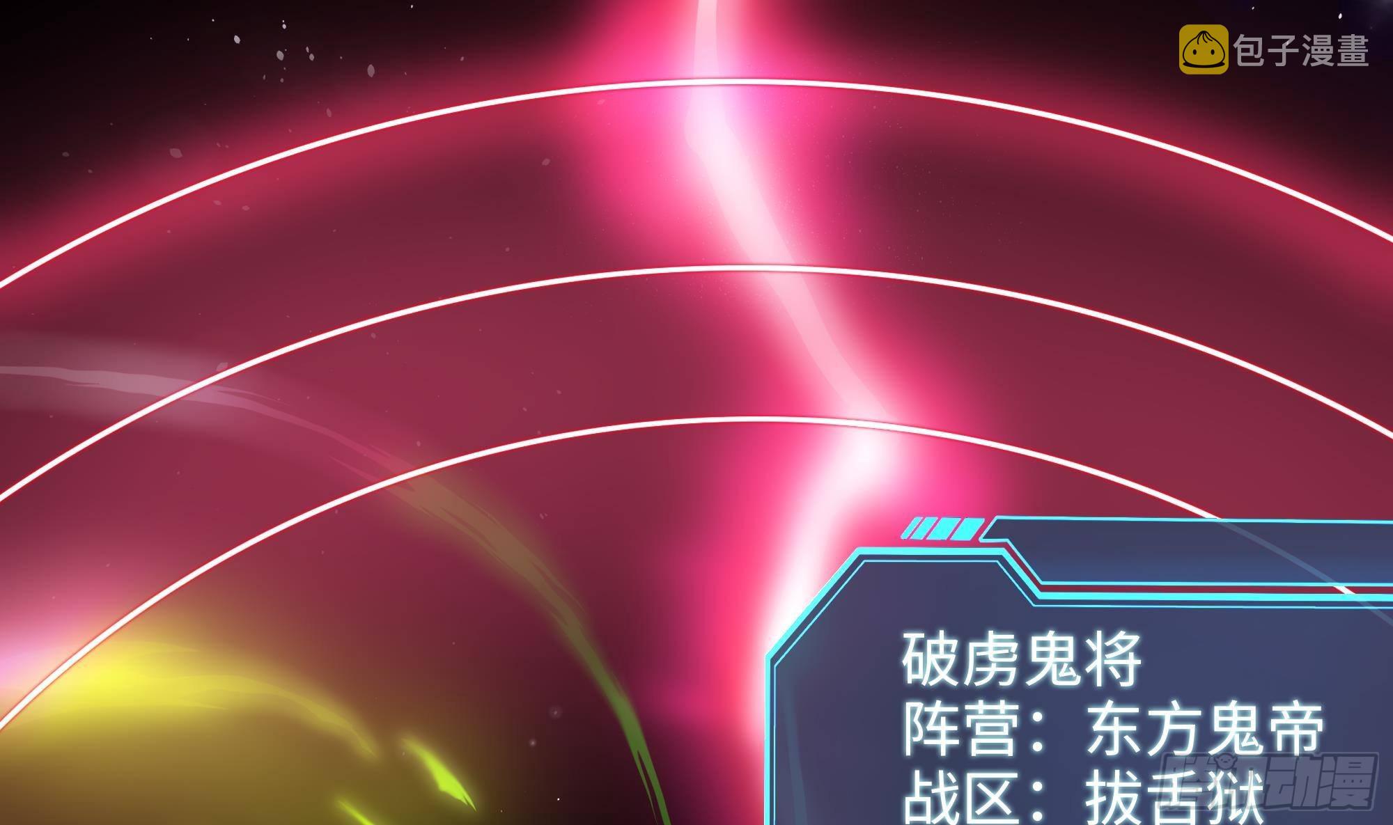 第二话 要告别童贞了吗？108