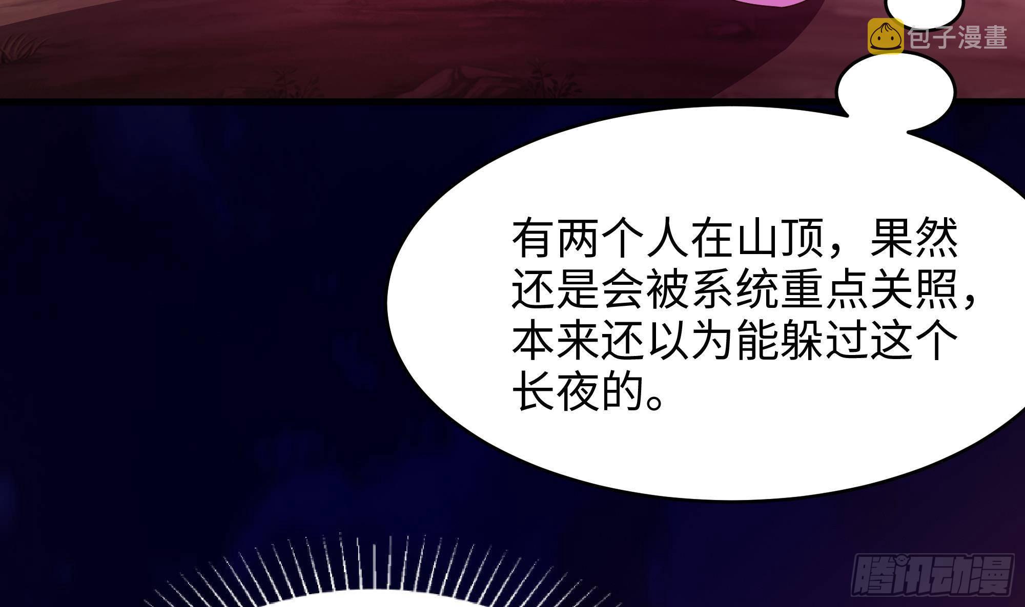 第14话 咱们换个姿势吧！25