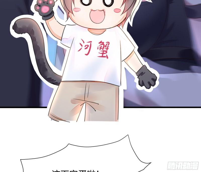 第43话 烦人的机关88