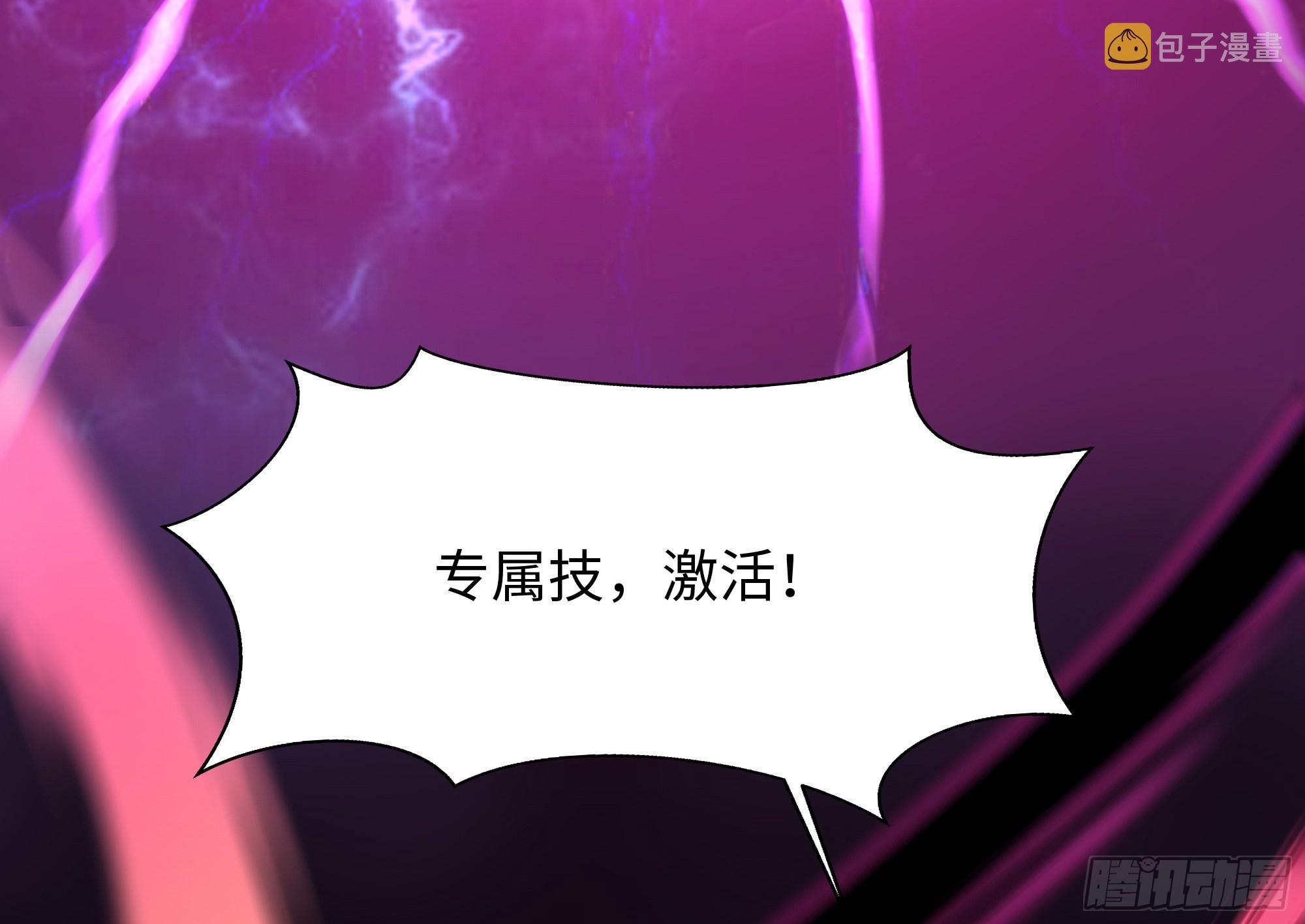 第19话 一男VS二女94